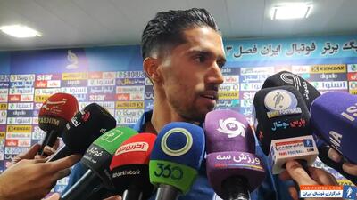 حسینی: شمس آذر را دست کم گرفتیم - پارس فوتبال | خبرگزاری فوتبال ایران | ParsFootball