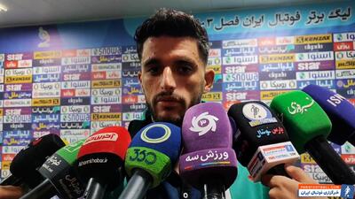 گودرزی: بازیکنان فوق العاده ای از تیم ما جدا شدند - پارس فوتبال | خبرگزاری فوتبال ایران | ParsFootball