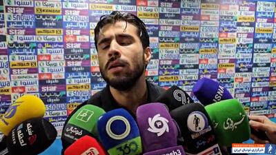 امامعلی: نیمه دوم سوار بازی شدیم ولی دیر بود - پارس فوتبال | خبرگزاری فوتبال ایران | ParsFootball