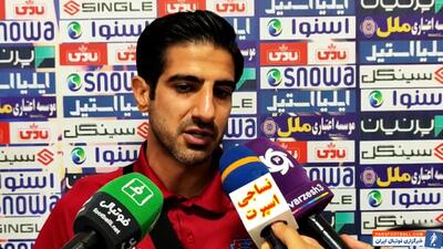 حسینی: با تمام وجود توانستیم سه امتیاز را کسب کنیم - پارس فوتبال | خبرگزاری فوتبال ایران | ParsFootball