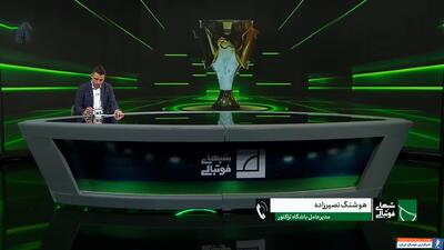 نصیرزاده: تیم ملی خواهان خمس بود اما باشگاه مخالفت کرد - پارس فوتبال | خبرگزاری فوتبال ایران | ParsFootball