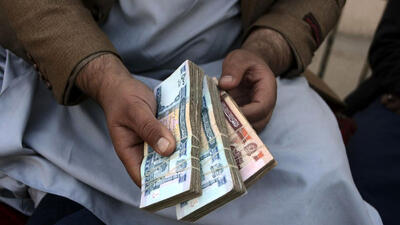 قیمت افغانی افغانستان به تومان، امروز جمعه 31 فروردین 1403