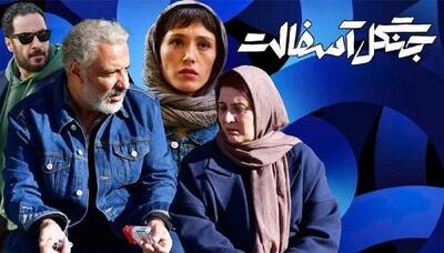 اولین بوسه در یک سریال ایرانی بعد از انقلاب! | رویداد24