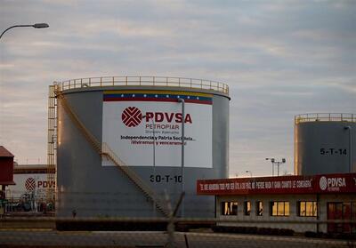 وضع دوباره تحریم‌های آمریکا علیه نفت ونزوئلا - تسنیم