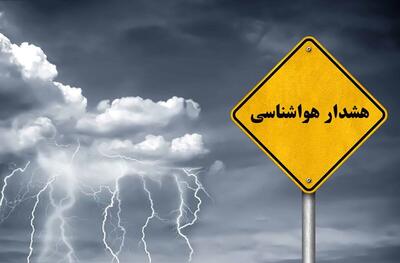 مردم استان تهران ۴ روز آینده از توقف در حاشیه رودها خودداری کنند
