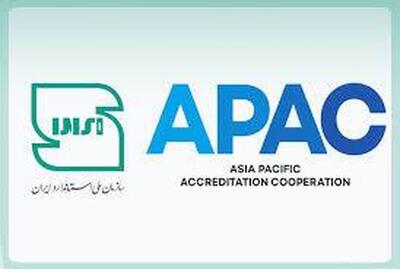 موفقیت ایران در تمدید عضویت کامل در اتحادیه APAC