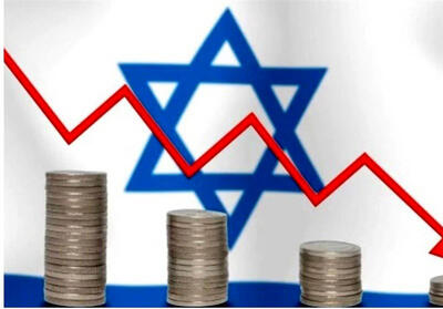 کاهش رتبه اعتباری اسرائیل با خالی شدن خزانه