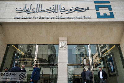 اطلاعیه جدید بانک مرکزی؛ تخصیص ارز مشروط به وجود منابع سیستمی شد