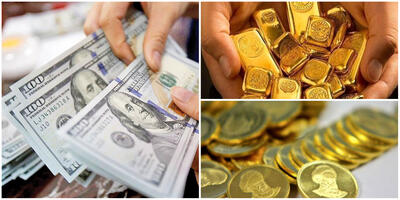 نرخ ارز دلار سکه طلا یورو امروز شنبه ۱ اردیبهشت ۱۴۰۳| کاهش قیمت‌ها
