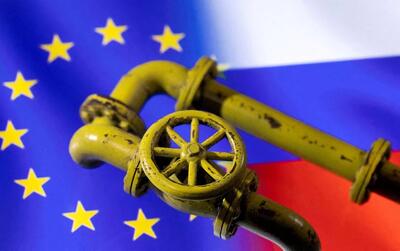 افزایش واردات گاز اروپا از روسیه به رغم کاهش مصرف