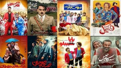 سود اکران فیلم‌های کمدی به جیب سینمای ایران می‌رود یا ماهواره‌ها؟