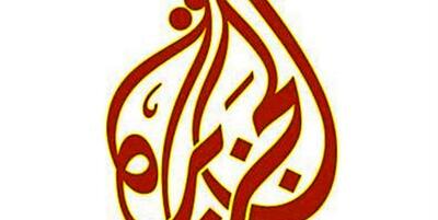 نظرسجی مجری الجزیره: طرف ایران هستید یا اسرائیل؟