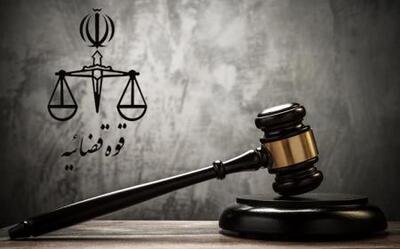 محکومیت یک میلیارد دلاری امریکا به دلیل حمایت از رژیم پهلوی