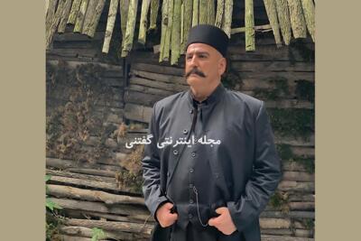 صالح میرزا آقایی، شازده مفخم سریال گیلدخت در کنار همسر و فرزندانش + عکس و بیوگرافی