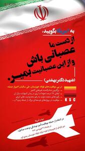 بین همه شرکت‌های موفق ایرانی، چرا فولاد خوزستان