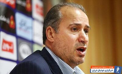 تاج: بهترین های فوتبال را مانند AFC برگزار خواهیم کرد - پارس فوتبال | خبرگزاری فوتبال ایران | ParsFootball