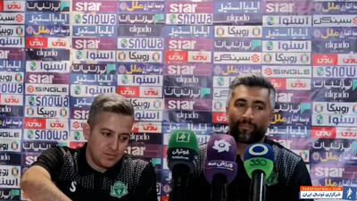 محافظت کار: بازیکنان آمادگی کامل دارند - پارس فوتبال | خبرگزاری فوتبال ایران | ParsFootball