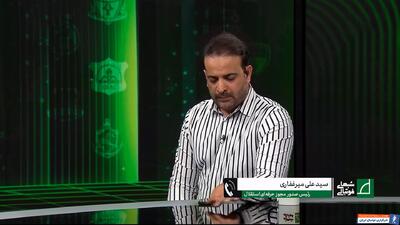 میرغفاری: وضعیت مالکیت استقلال مشخص نیست - پارس فوتبال | خبرگزاری فوتبال ایران | ParsFootball