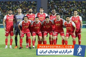 واگذاری پرسپولیس به 6 بانک مختلف - پارس فوتبال | خبرگزاری فوتبال ایران | ParsFootball