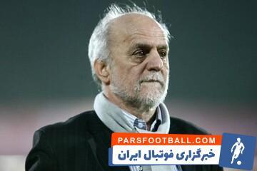 درخواست پیشکسوت پرسپولیس از مردم - پارس فوتبال | خبرگزاری فوتبال ایران | ParsFootball
