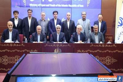 وزیر ورزش: برای نگارش آیین نامه فیرپلی مالی به فدراسیون مجوز دادیم - پارس فوتبال | خبرگزاری فوتبال ایران | ParsFootball