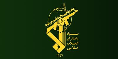 سپاه صادق - روزنامه رسالت