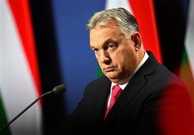 سخنرانی ضد اروپایی نخست وزیر مجارستان - تسنیم