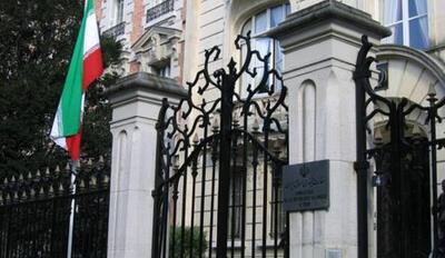 ماجرای حمله به سفارت ایران در پاریس چه بود؟ + فیلم
