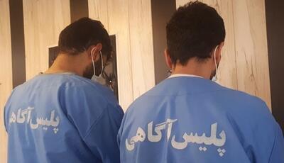 ۲ سارق زورگیر در «حسن آباد» به ۱۳ فقره سرقت اعتراف کردند