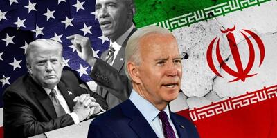 گریز از استراتژی و سردرگمی بایدن در قبال تهران / چرا مذاکره اوباما و فشار ترامپ جواب نداد؟