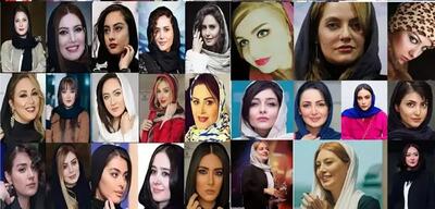 اسامی خوش تیپ ترین خانم بازیگران خوش اندام ایرانی + عکس های باورنکردنی!