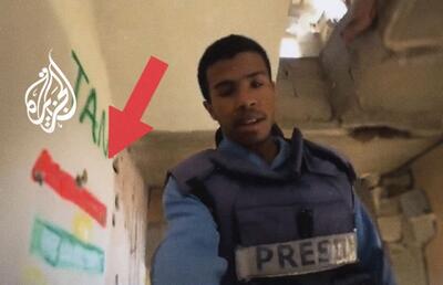 (ویدئو) پرچم کردستان در خانه‌‌ای ویران شده در غزه خبرساز شد