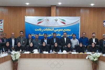 رییس هیأت ورزش دانش‌آموزی استان بوشهر انتخاب شد