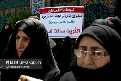 تذکرو روشنگری «سفیران مهر»درخصوص عفاف و حجاب در اماکن عمومی تهران