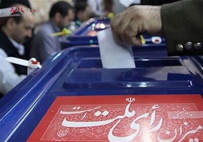 خبر مهم از انتخابات مجلس در استان تهران