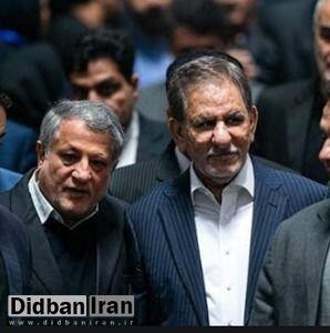 برنامه انتخاباتی محسن هاشمی و اسحاق جهانگیری