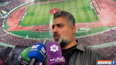 حمله اشکش به پورموسوی؛ خیانت کردی! - پارس فوتبال | خبرگزاری فوتبال ایران | ParsFootball
