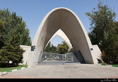 سرپرست دانشگاه علم و صنعت ایران منصوب شد | خبرگزاری بین المللی شفقنا