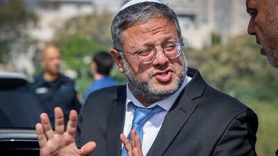 واکنش وزیر جنجالی اسرائیلی به انتقادها