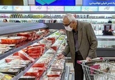 تنظیم بازار اصفهان با سامانه‌های هوشمند - تسنیم