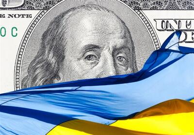 تحولات اوکراین| آیا کمک آمریکا باعث نجات کی‌یف می‌شود؟ - تسنیم