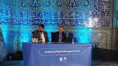 هفته اصفهان، فرصتی برای نشان دادن هویت شهر اصفهان