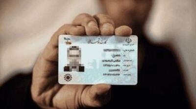 بالاخره نام مادران در کارت ملی نوشته می‌شود؟ - مردم سالاری آنلاین