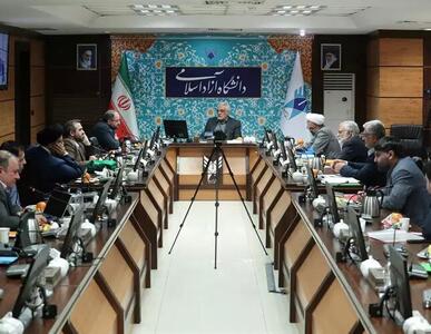 شورای فرهنگی دانشگاه آزاد اسلامی برگزار شد