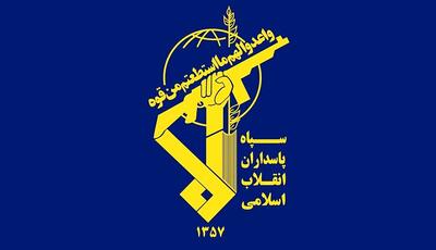 سپاه پاسداران:به دشمنان اجازه نخواهیم داد به همبستگی ملی ایرانیان خدشه‌ای وارد شود