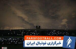 این استادیوم به درد ما نمی خورد! - پارس فوتبال | خبرگزاری فوتبال ایران | ParsFootball