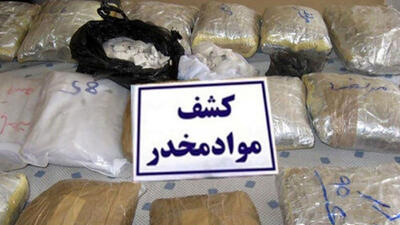 کشف داروی قاچاق و مواد مخدر در غرب استان تهران