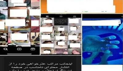 مسدود شدن  ۲۱ صفحه اینستاگرامی هنجارشکن در تهران