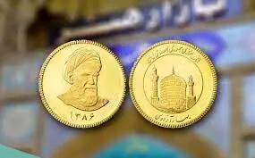 قیمت سکه سقوط کرد / وضعیت جدید طلا در بازار ۴ اردیبهشت+ جدول