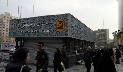 اقدام عجیب یک شهروند تهرانی، حال مردم را گرفت!